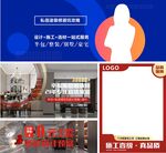 抖音海报