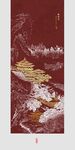 线稿山水玄关画