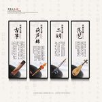 音乐教师挂画