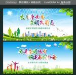 创建文明城市 构建和谐社会