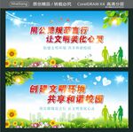 用公德规范言行 让文明美化心灵