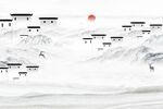 山水国画