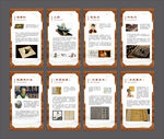 古代科技成就