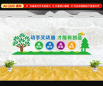 学校文化墙雕刻矢量图