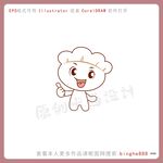 卡通饺子形像设计
