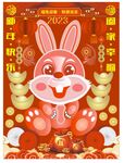 兔子2023年兔年