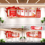 党建文化墙