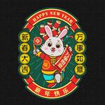 兔子