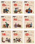 餐饮挂图