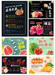 水果吊旗  超市