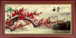 梅花