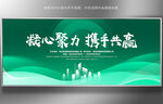 绿色背景