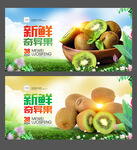奇异果