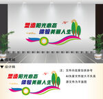 学校心理咨询室