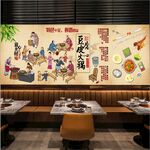 遵义豆皮火锅文化墙