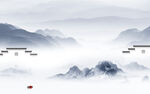 高清中式山水新画 tif分层