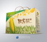 玉米包装