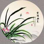 国画兰花