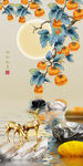 柿柿如意石来运转吉祥装饰画
