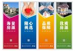 中介公司文化