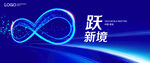KV 无限大 科技