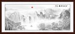 水墨画