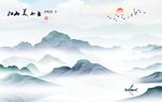 新中式最新款山水画 Ti分层 