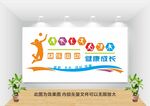 校园文体室文化化墙