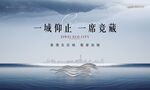 地产主画面