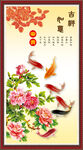 六顺图