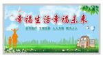 合作医疗