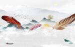 现代意境山水墙画 Tif分层