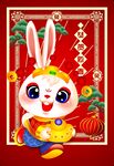 卡通兔 