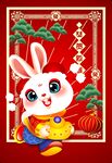 卡通兔  
