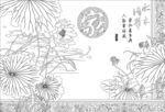 荷花家和万事兴
