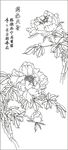 牡丹富贵