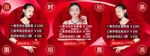 眉眼唇 镜贴 红色 美容半永久