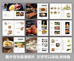 餐厅高档菜谱
