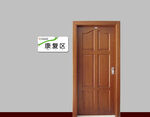 门牌
