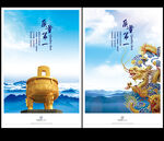 金龙鼎品质卓越大气蓬勃文化背景