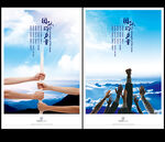 合作接力共同奋进加油企业文化