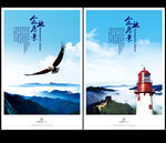 企业愿景