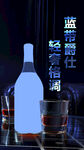 酒水海报