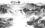 最新高档简约山水 tiF分层