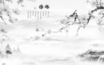 花鸟高档山水 tif分层