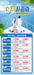 6月游海南计划总表