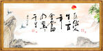 自信人生三百年
