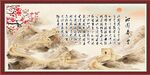 沁园春雪