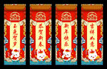 春节吊旗