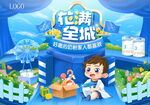 海报设计